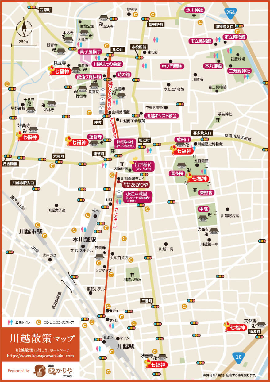 川越観光マップ 小江戸散策地図 川越散策に行こう